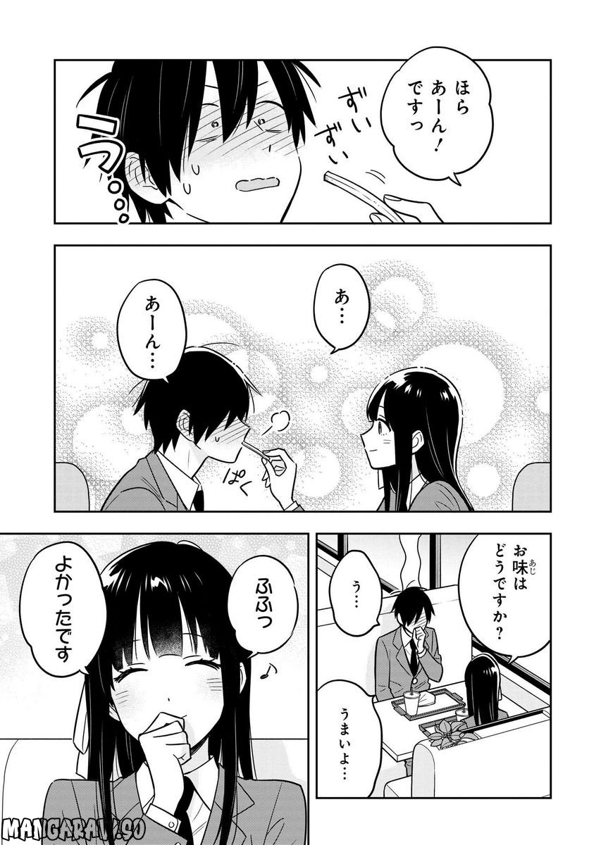 陰キャでヲタクで貧乏だけど美人お嬢様に推されてます - 第3.2話 - Page 12