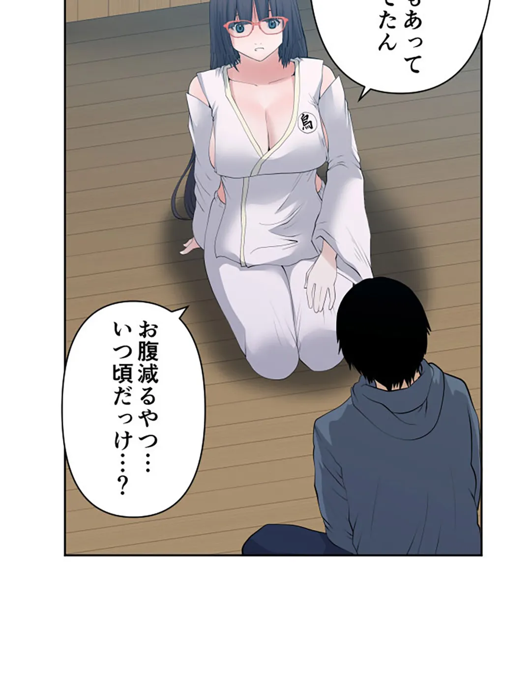 彼女たちは抑えられない！【連載】 第109話 - Page 7