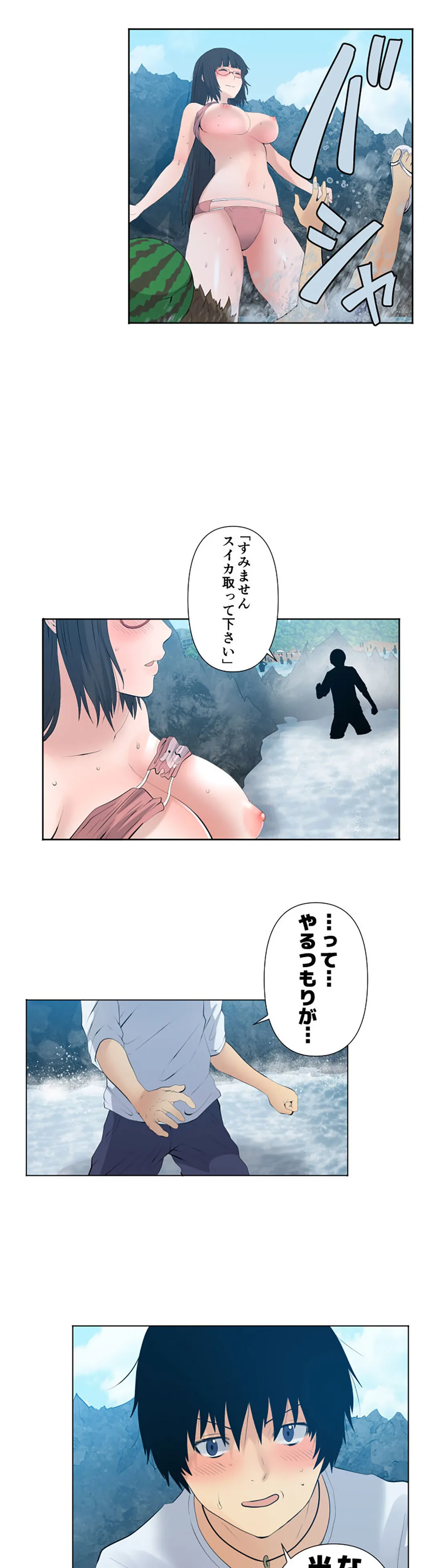 彼女たちは抑えられない！【連載】 第36話 - Page 12