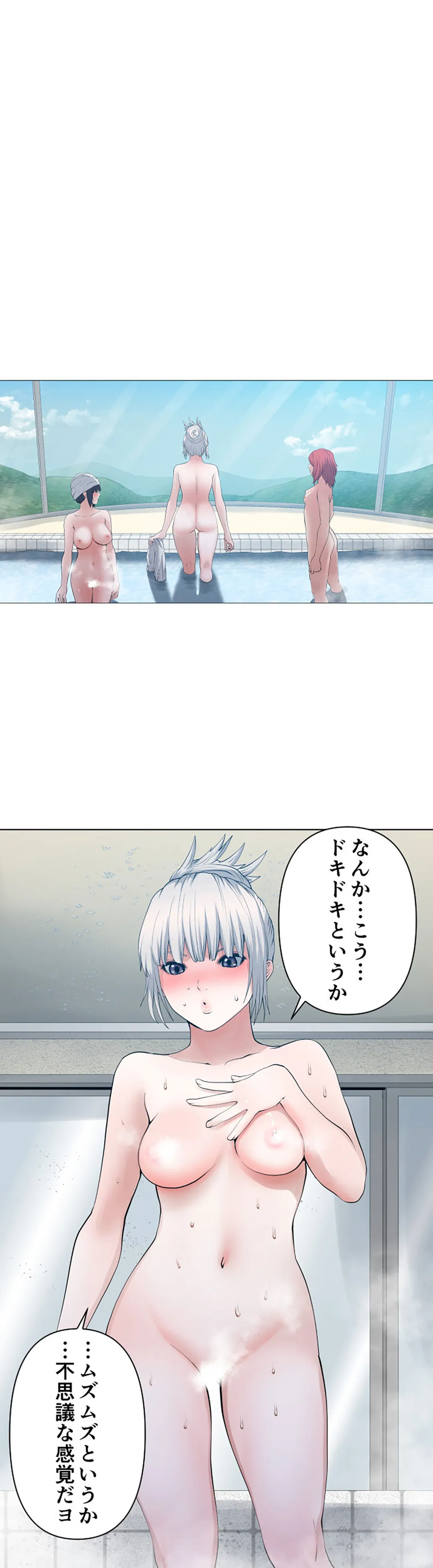 彼女たちは抑えられない！【連載】 第107話 - Page 13