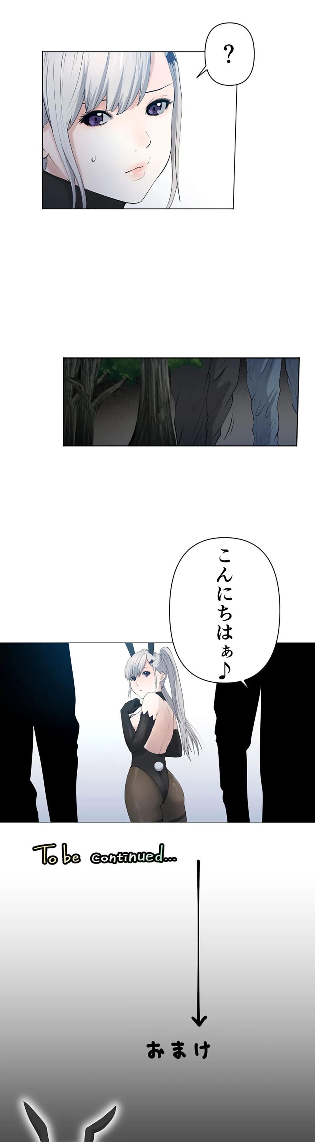 彼女たちは抑えられない！【連載】 第69話 - Page 18