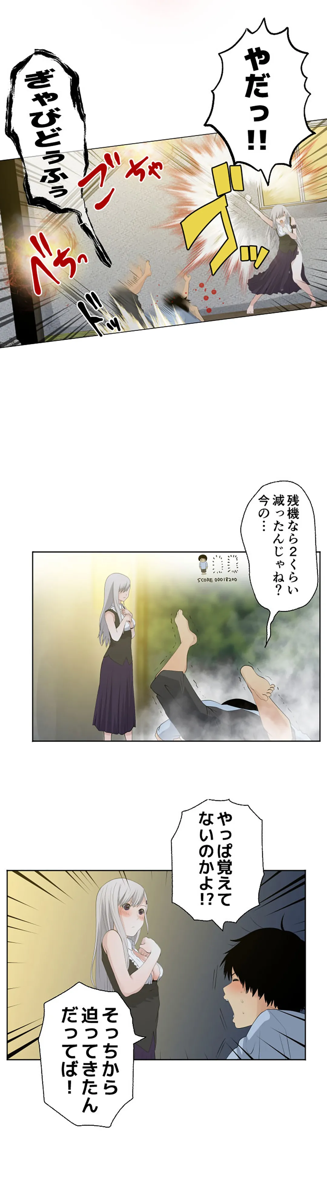 彼女たちは抑えられない！【連載】 第48話 - Page 13