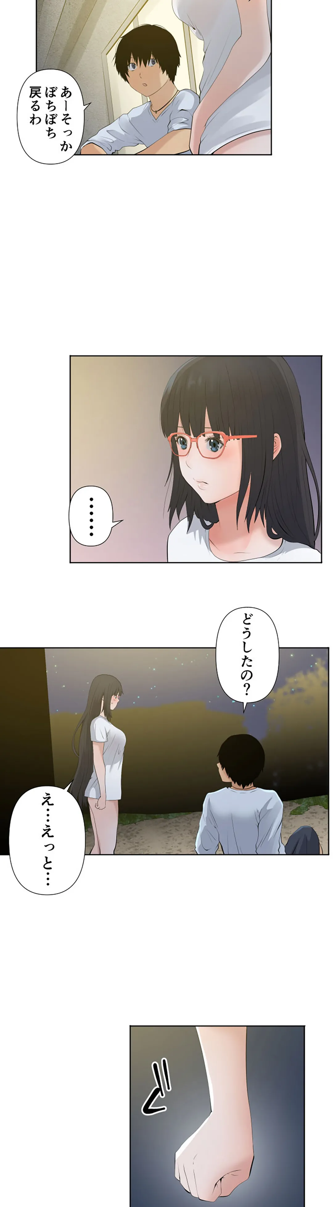 彼女たちは抑えられない！【連載】 第38話 - Page 10