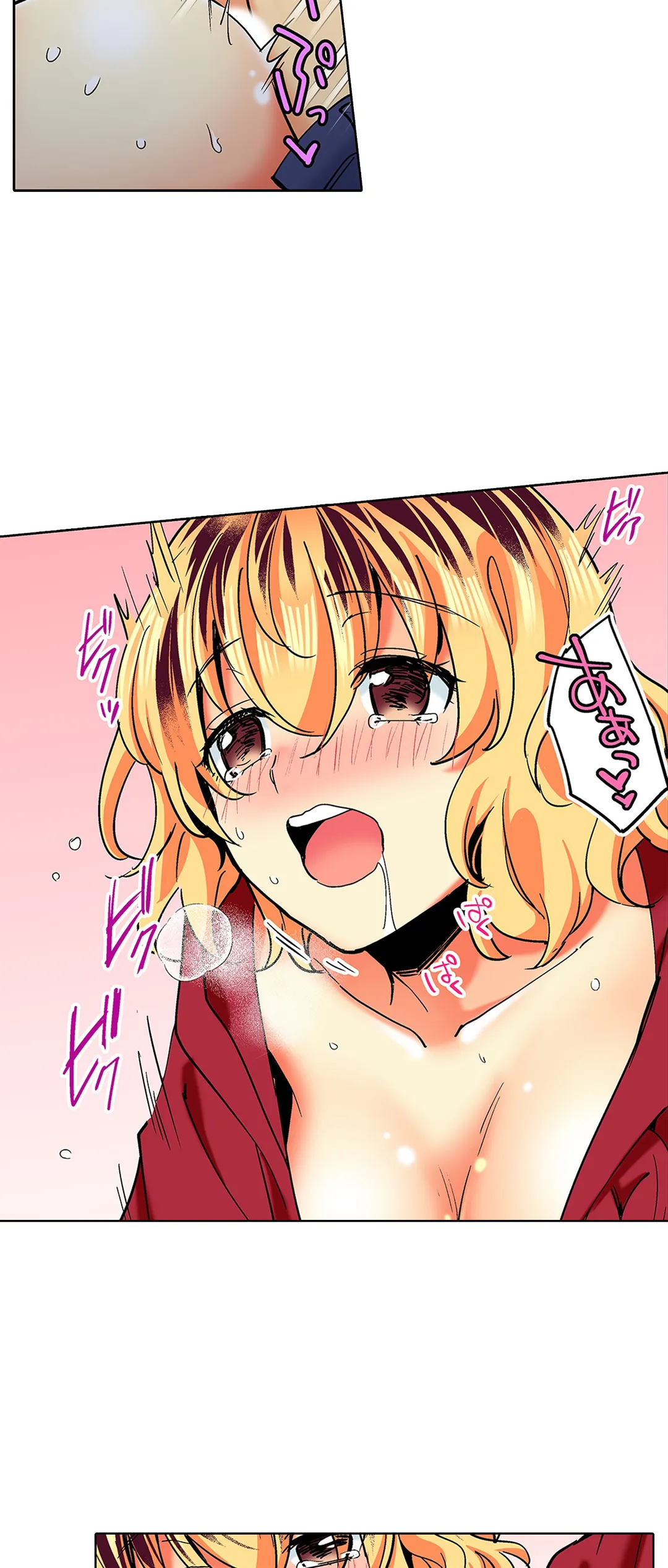 おしかけギャルと同棲性活!?-こいつとのセックス、思った以上に…- 第35話 - Page 23