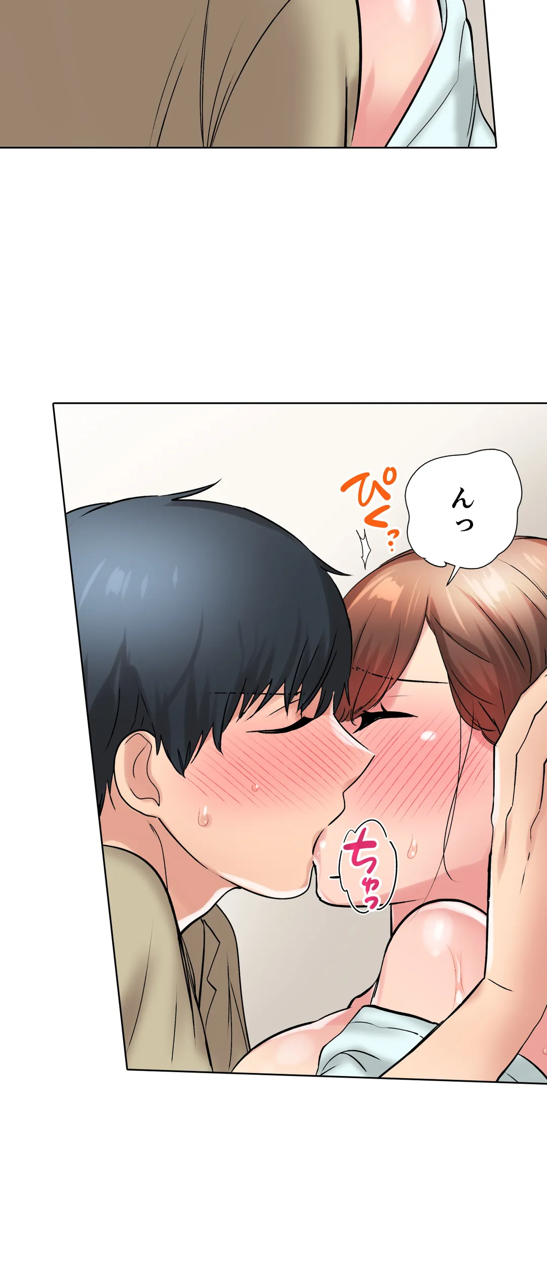 おしかけギャルと同棲性活!?-こいつとのセックス、思った以上に…- 第43話 - Page 18