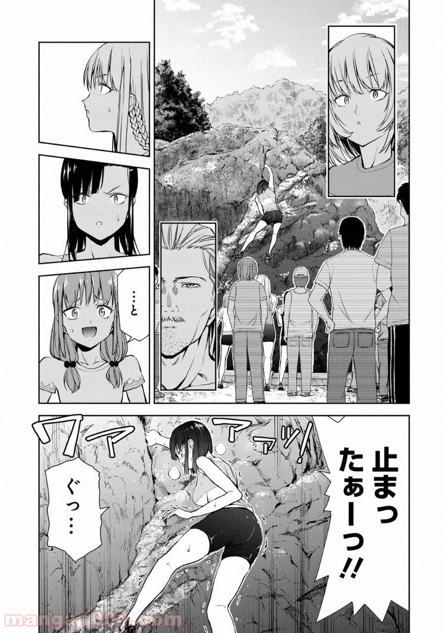 いわかける! ―CLIMBING GIRLS― 第10話 - Page 17