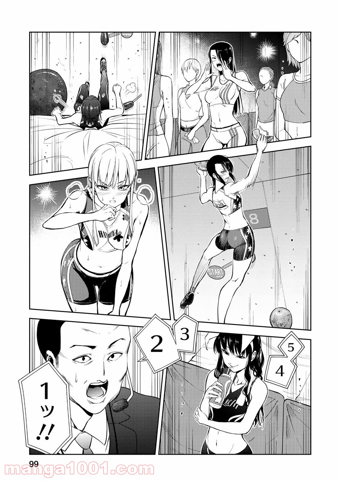 いわかける! ―CLIMBING GIRLS― 第15話 - Page 22