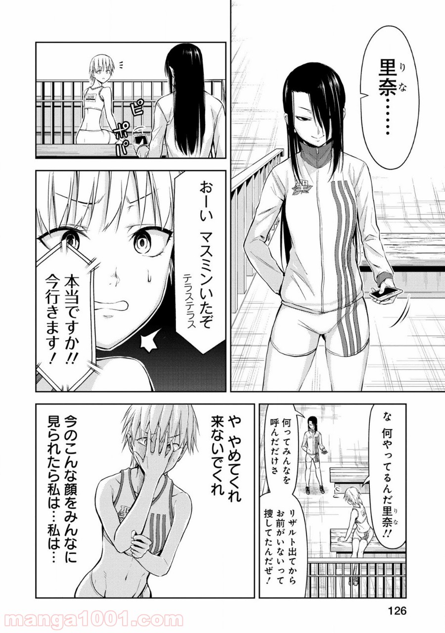 いわかける! ―CLIMBING GIRLS― 第25話 - Page 6