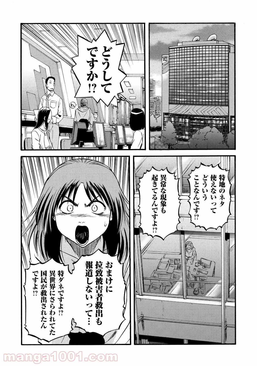 ヤンキーJKクズハナちゃん - 第38話 - Page 10