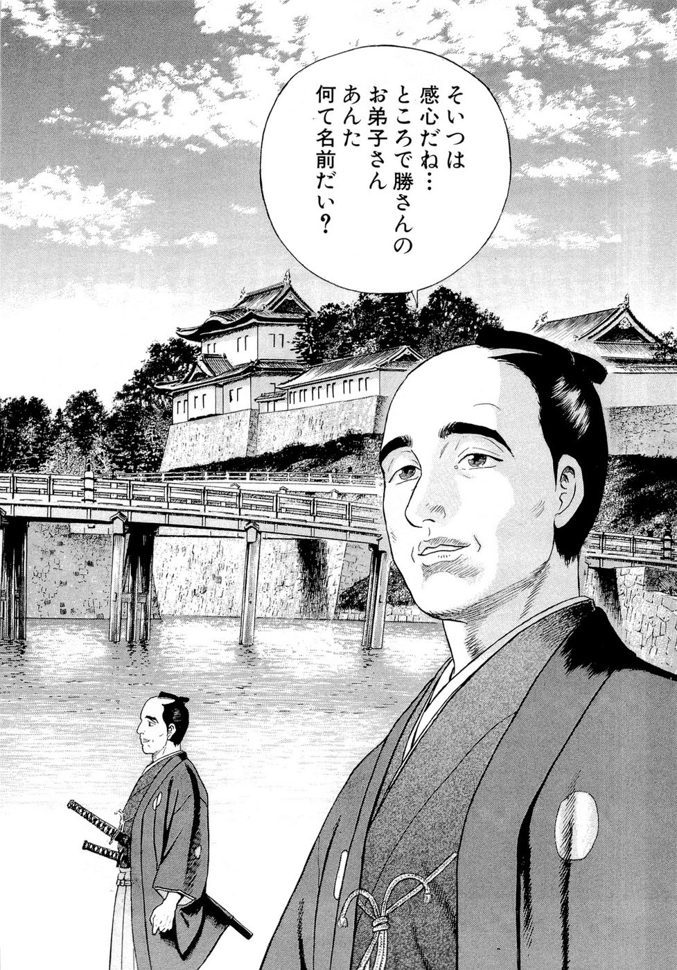 JIN―仁― 第19話 - Page 164