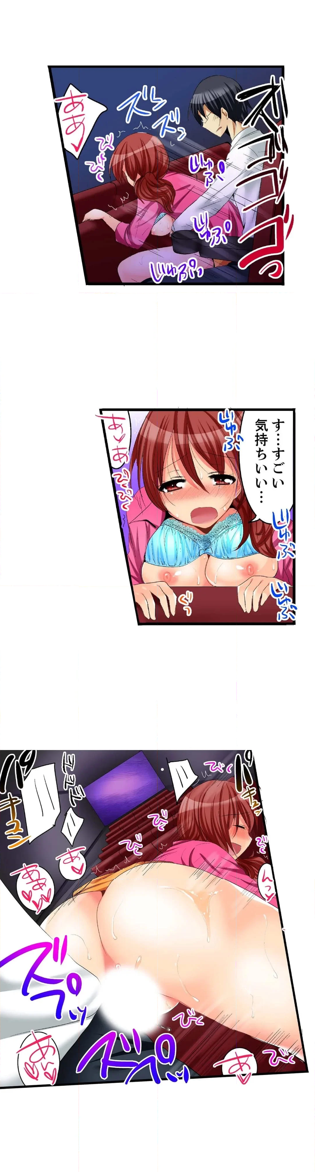 王様ゲームで姉貴とエッチ～ヤダっ！弟でイッちゃうなんて… 第12話 - Page 7