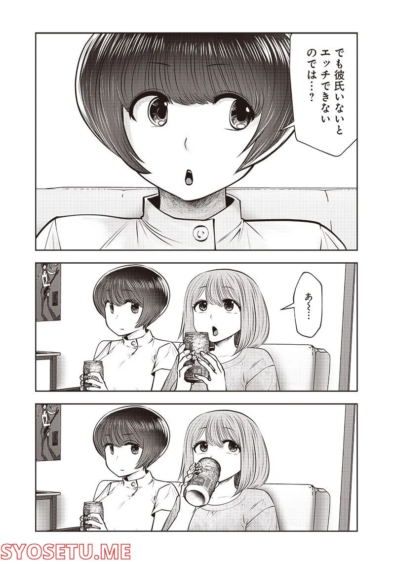 こういうのがいい - 第22.3話 - Page 3