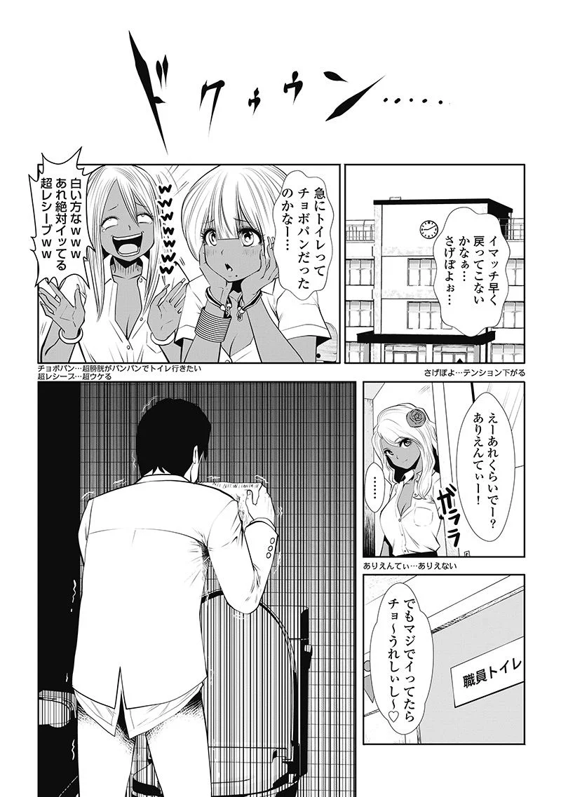 こういうのがいい - 第20.15話 - Page 21