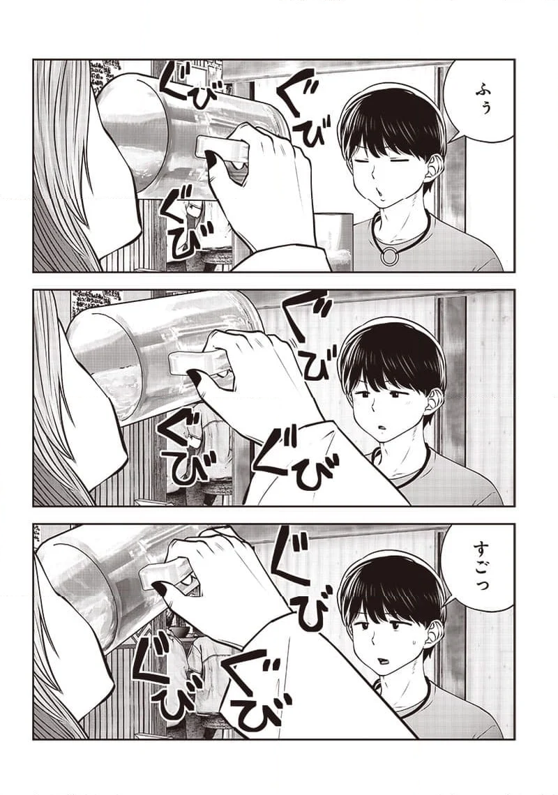 こういうのがいい 第34.2話 - Page 8