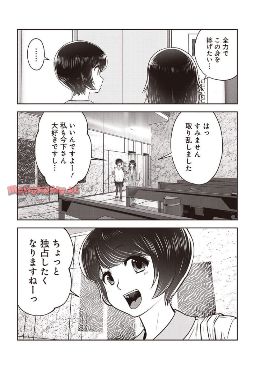 こういうのがいい 第42.2話 - Page 7