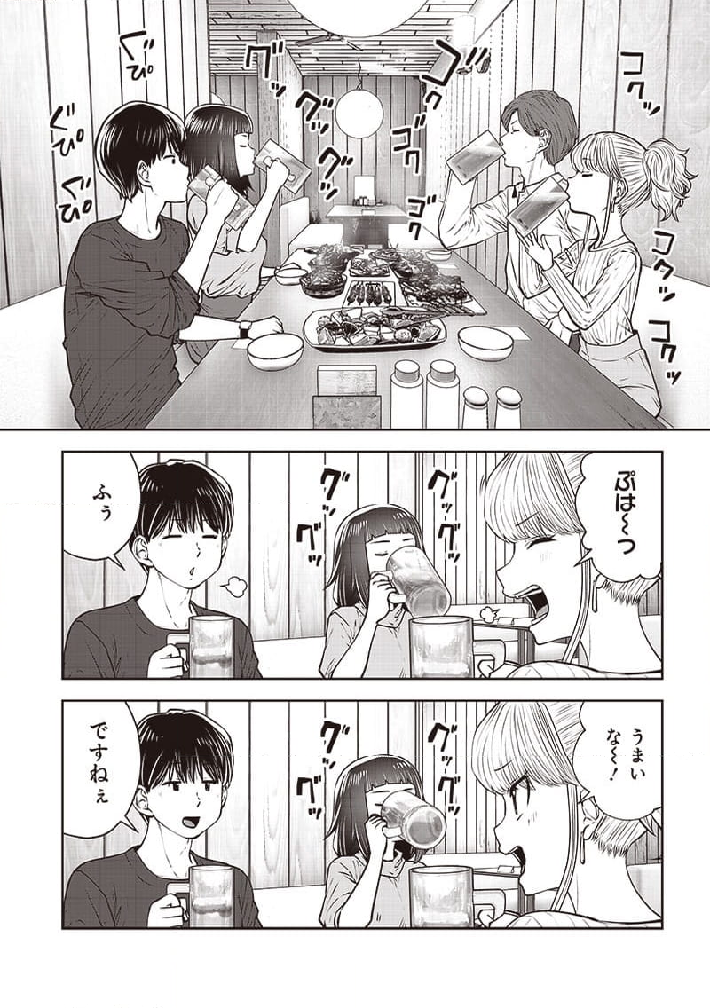 こういうのがいい - 第38.1話 - Page 4