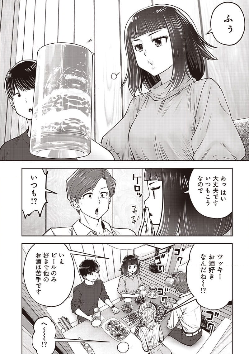 こういうのがいい 第38.1話 - Page 6