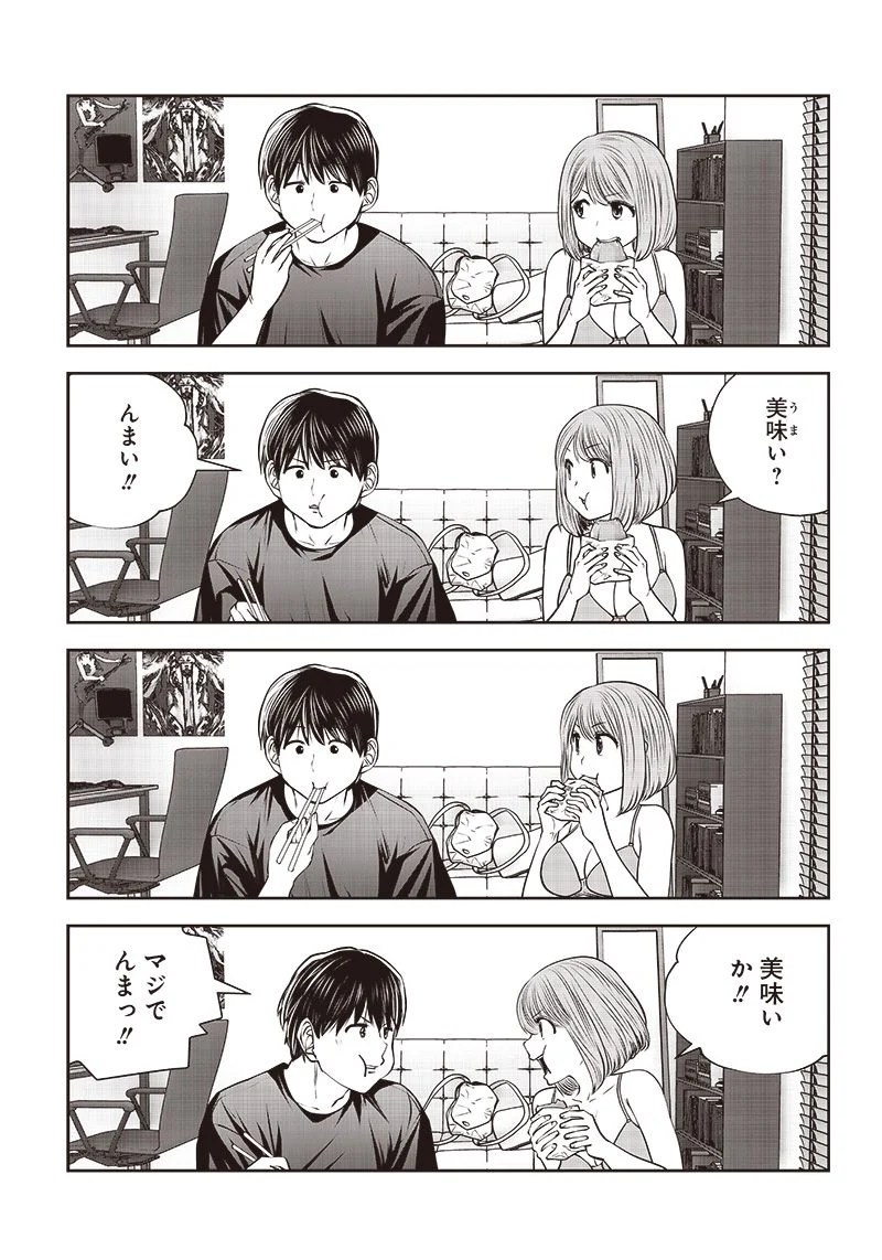 こういうのがいい 第30.4話 - Page 5