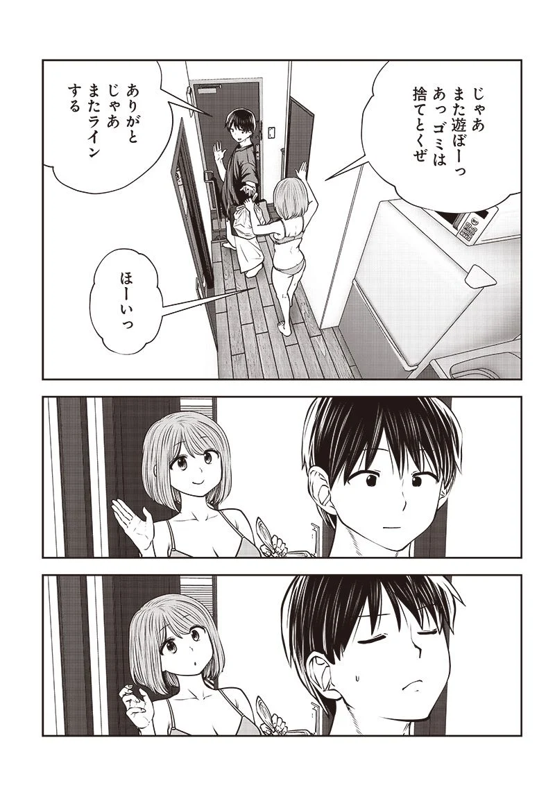 こういうのがいい - 第30.4話 - Page 9