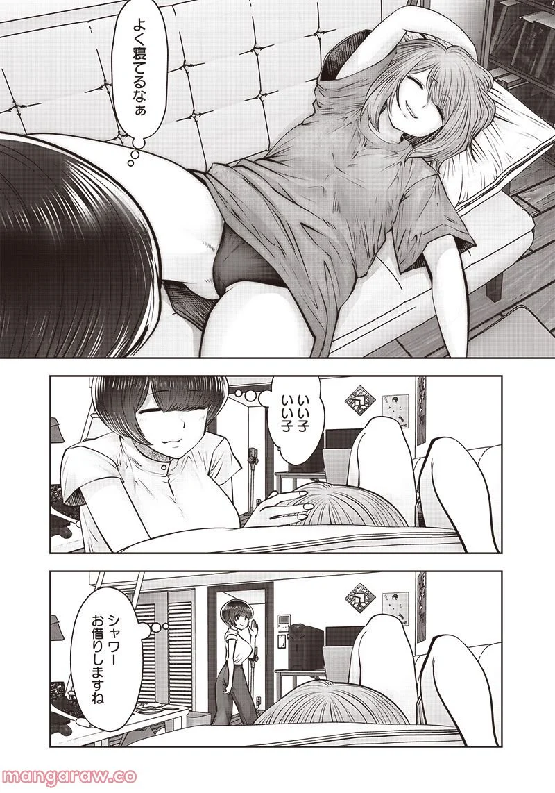 こういうのがいい 第23.2話 - Page 5