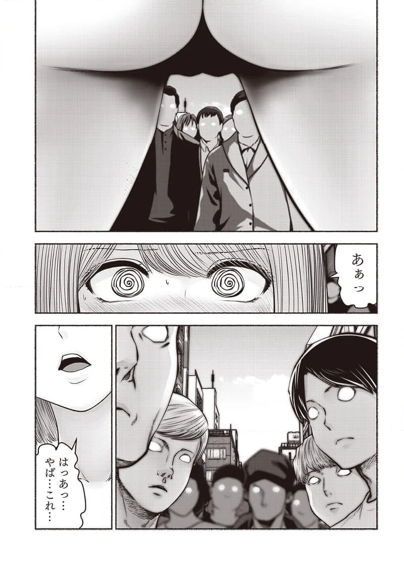 こういうのがいい 第35.1話 - Page 6