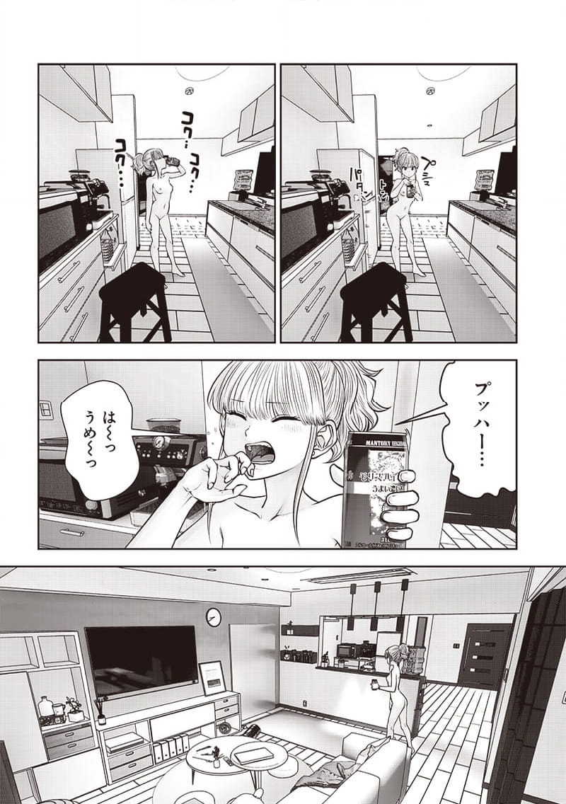 こういうのがいい 第40.4話 - Page 6