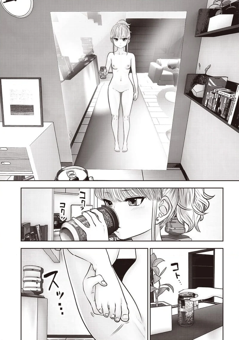 こういうのがいい 第40.4話 - Page 7