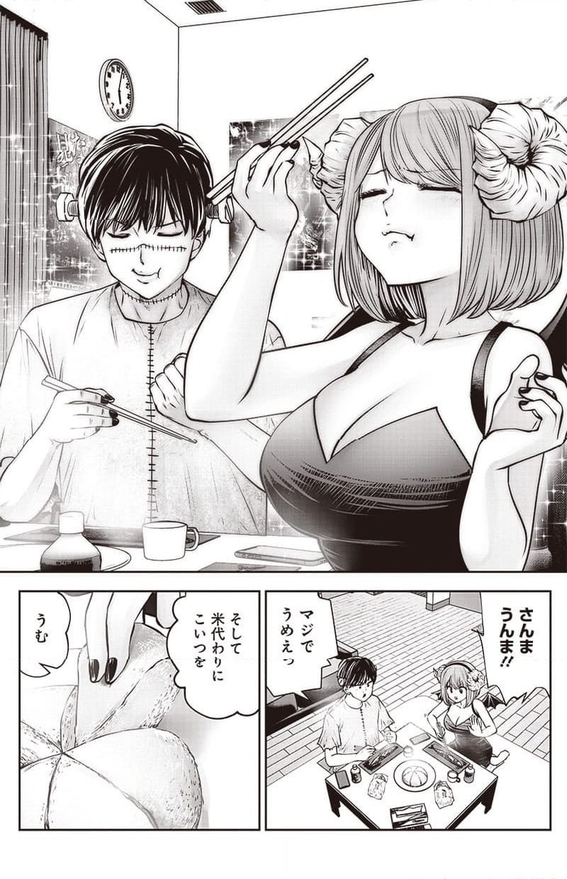 こういうのがいい 第33.25話 - Page 6