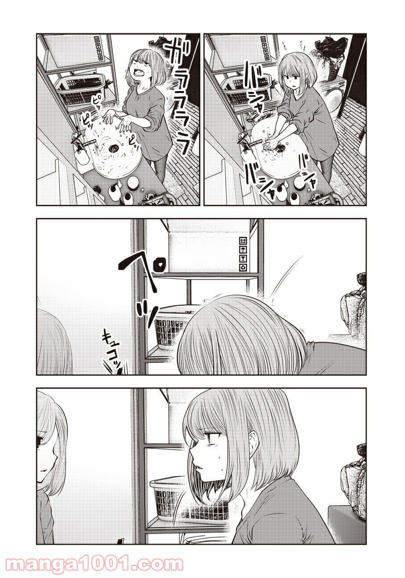 こういうのがいい 第14.3話 - Page 4