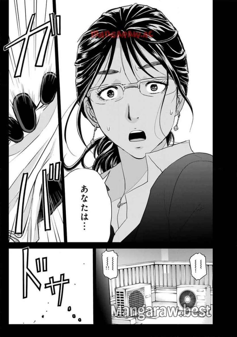 金田一３７歳の事件簿 - 第125話 - Page 21