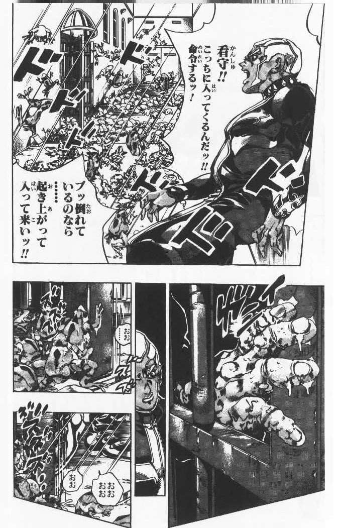 ジョジョの奇妙な冒険 Part 06 – Stone Ocean 第6話 - Page 75