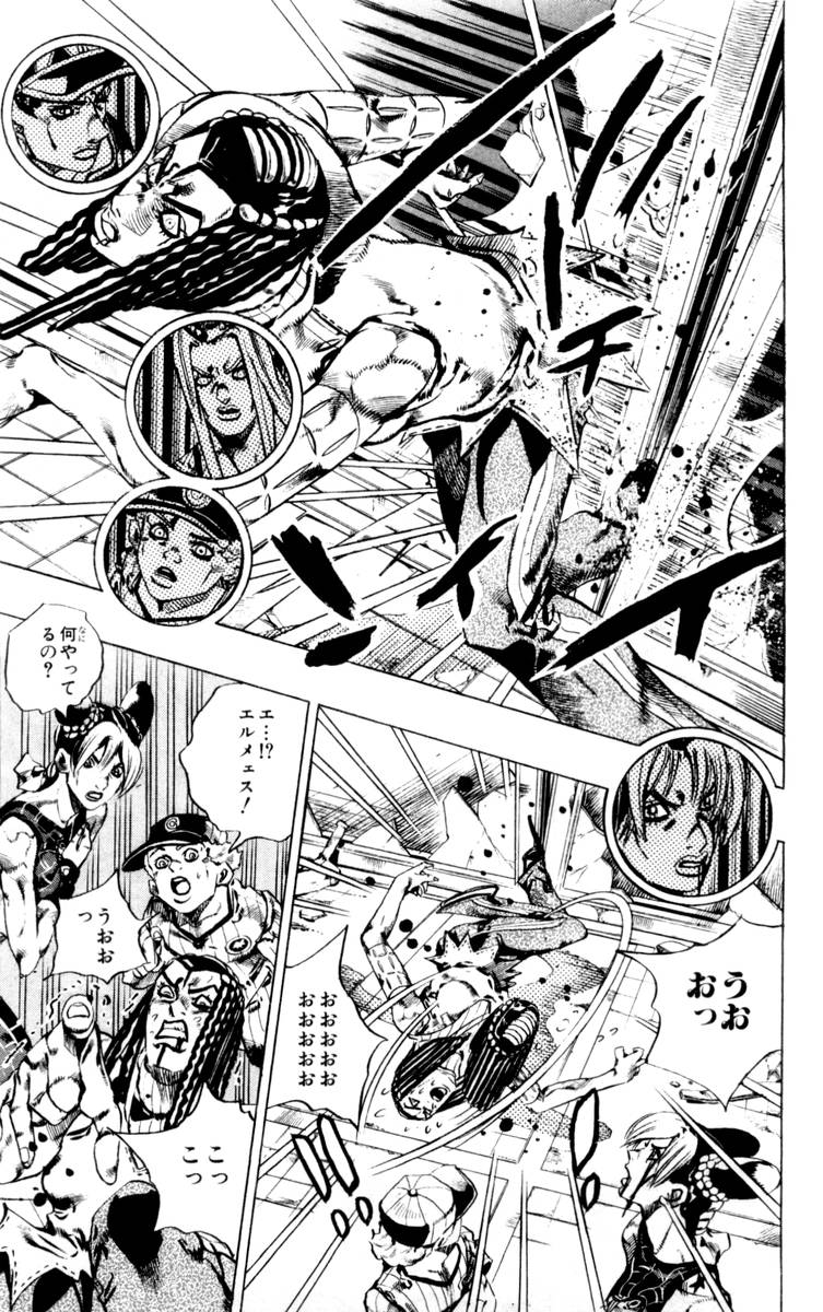 ジョジョの奇妙な冒険 Part 06 – Stone Ocean 第17話 - Page 50