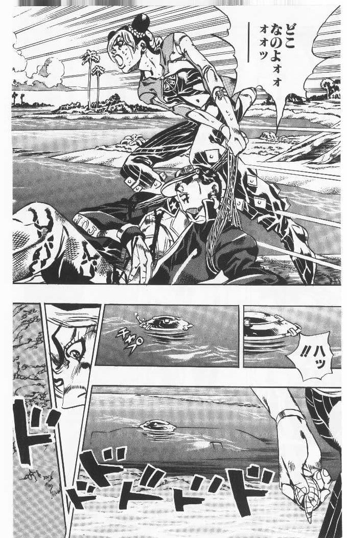 ジョジョの奇妙な冒険 Part 06 – Stone Ocean 第3話 - Page 49