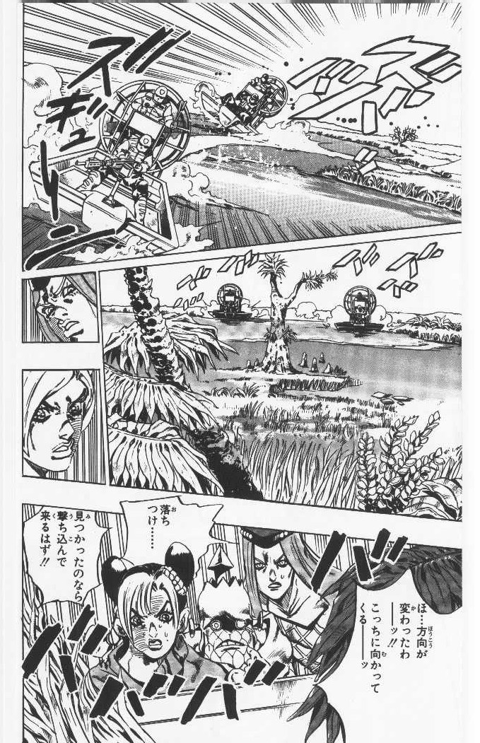 ジョジョの奇妙な冒険 Part 06 – Stone Ocean 第9話 - Page 153