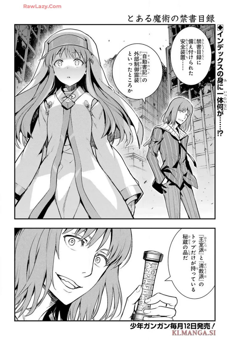 とある魔術の禁書目録 - 第196話 - Page 3