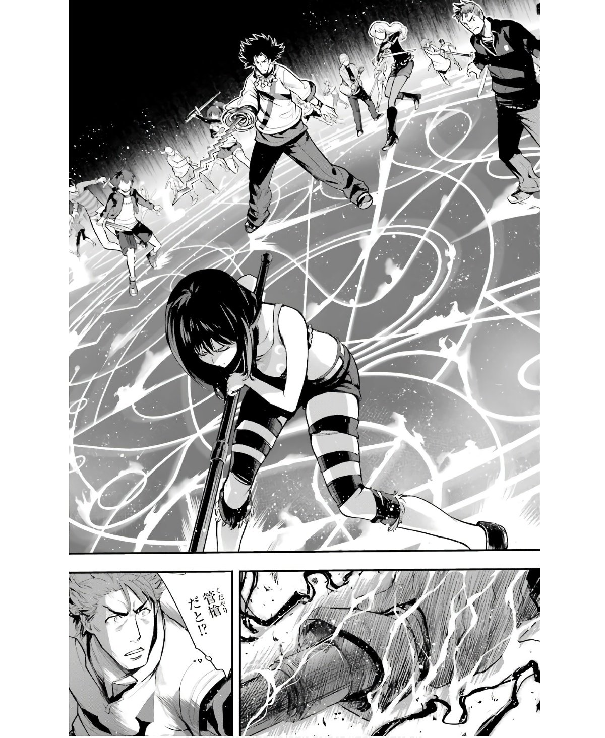 とある魔術の禁書目録 - 第157話 - Page 21