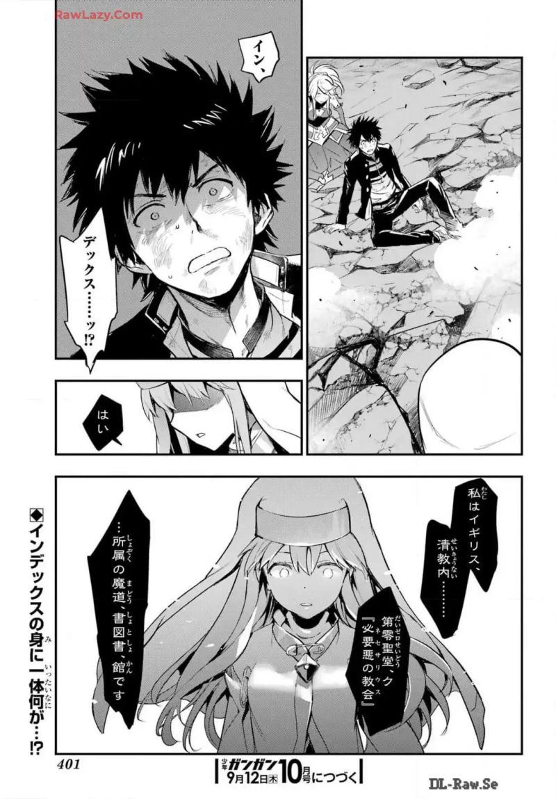 とある魔術の禁書目録 - 第195話 - Page 27