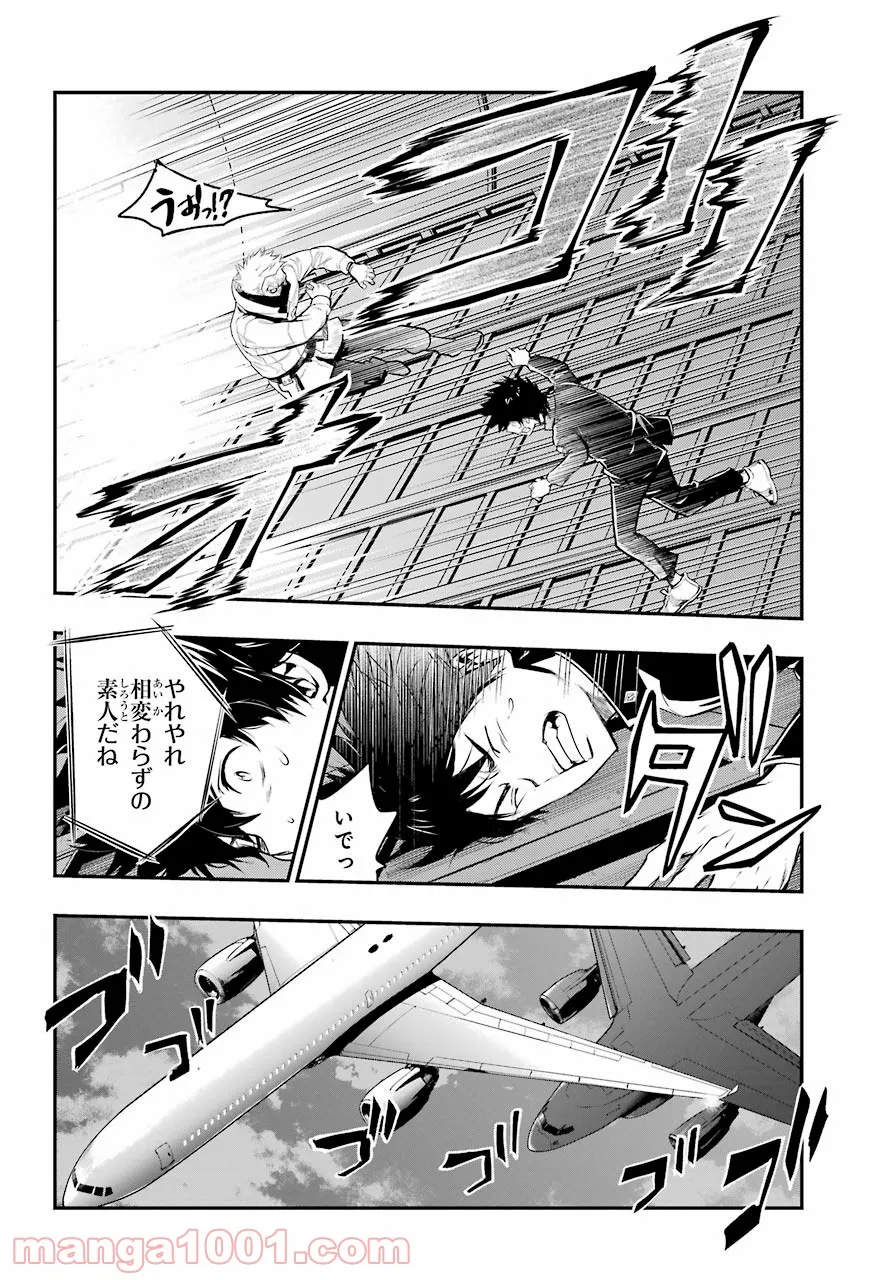 とある魔術の禁書目録 - 第167話 - Page 30