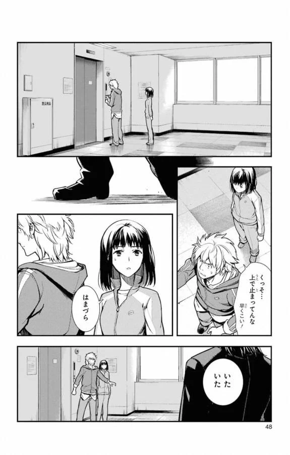 とある魔術の禁書目録 - 第143話 - Page 19