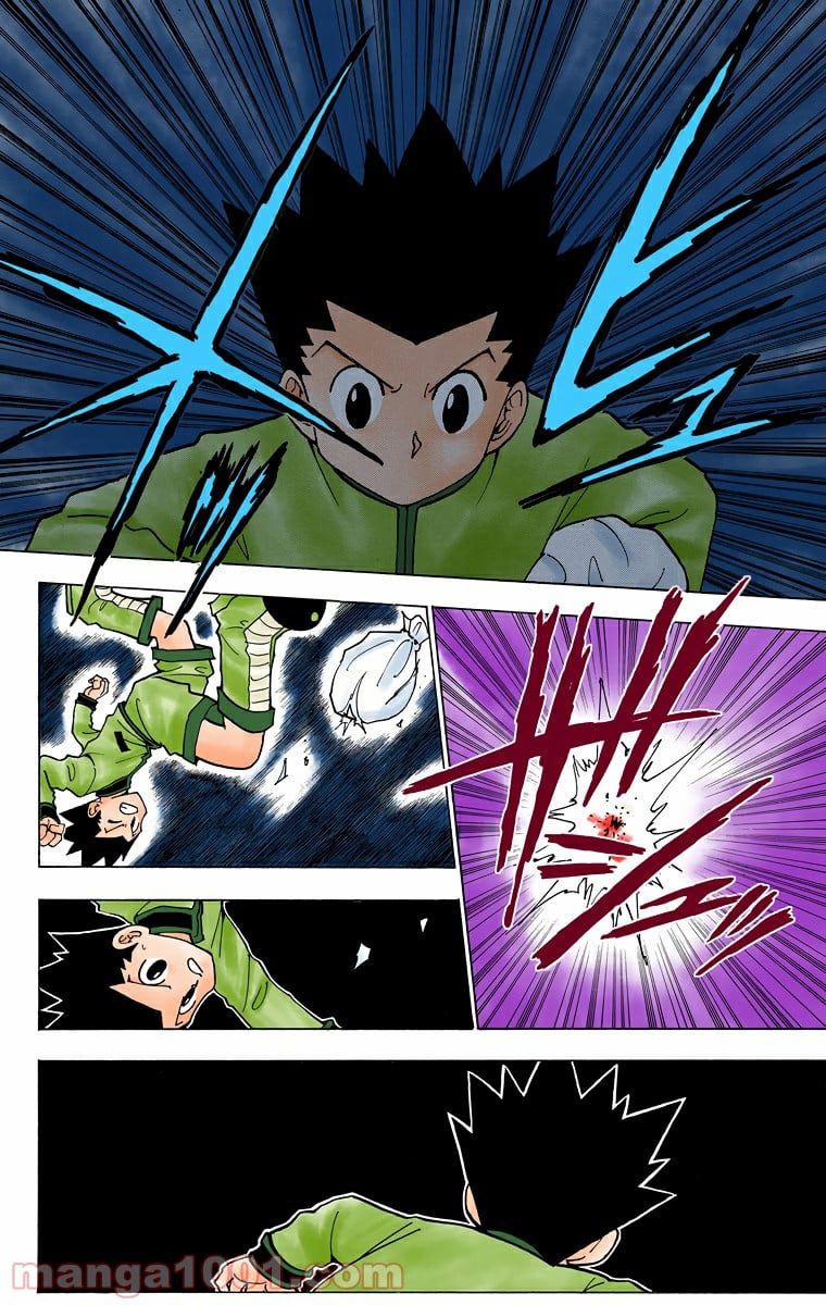 HUNTER X HUNTER 第231話 - Page 14