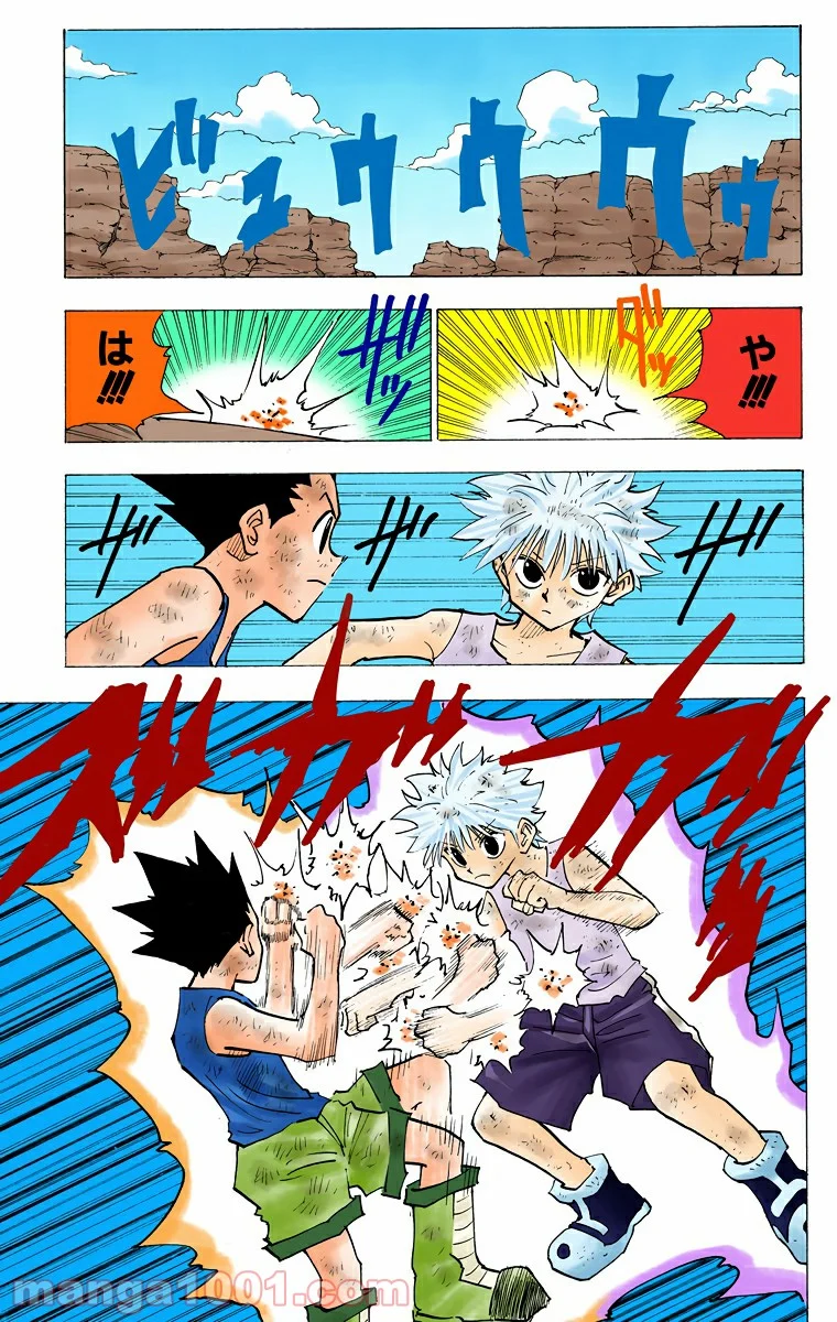 HUNTER X HUNTER 第144話 - Page 11