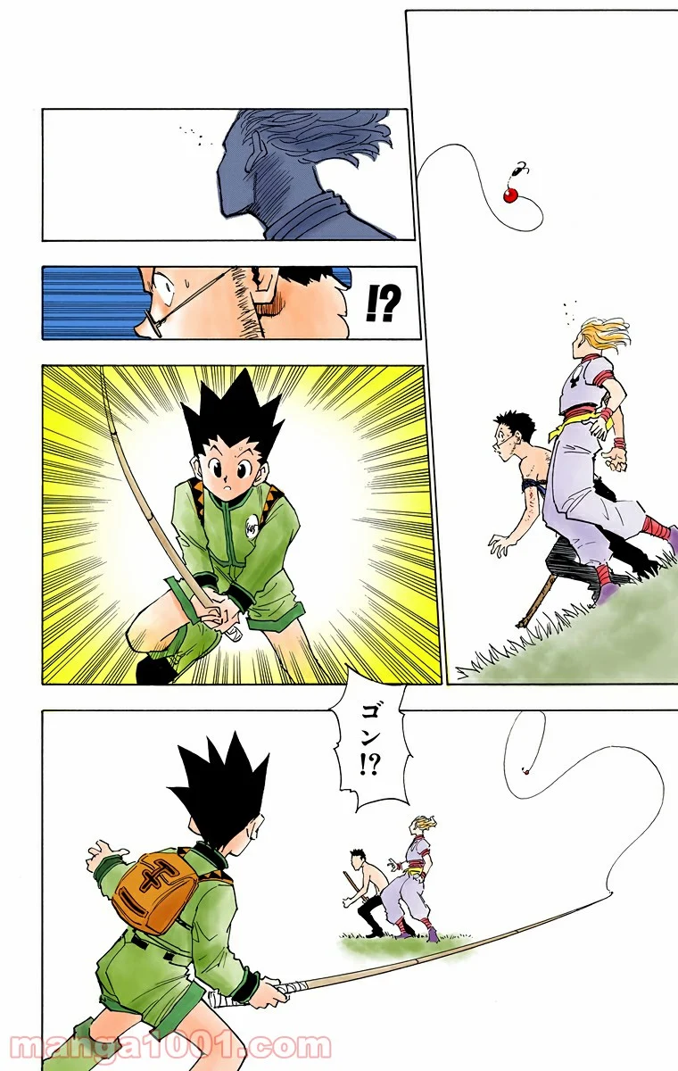 HUNTER X HUNTER - 第9話 - Page 18