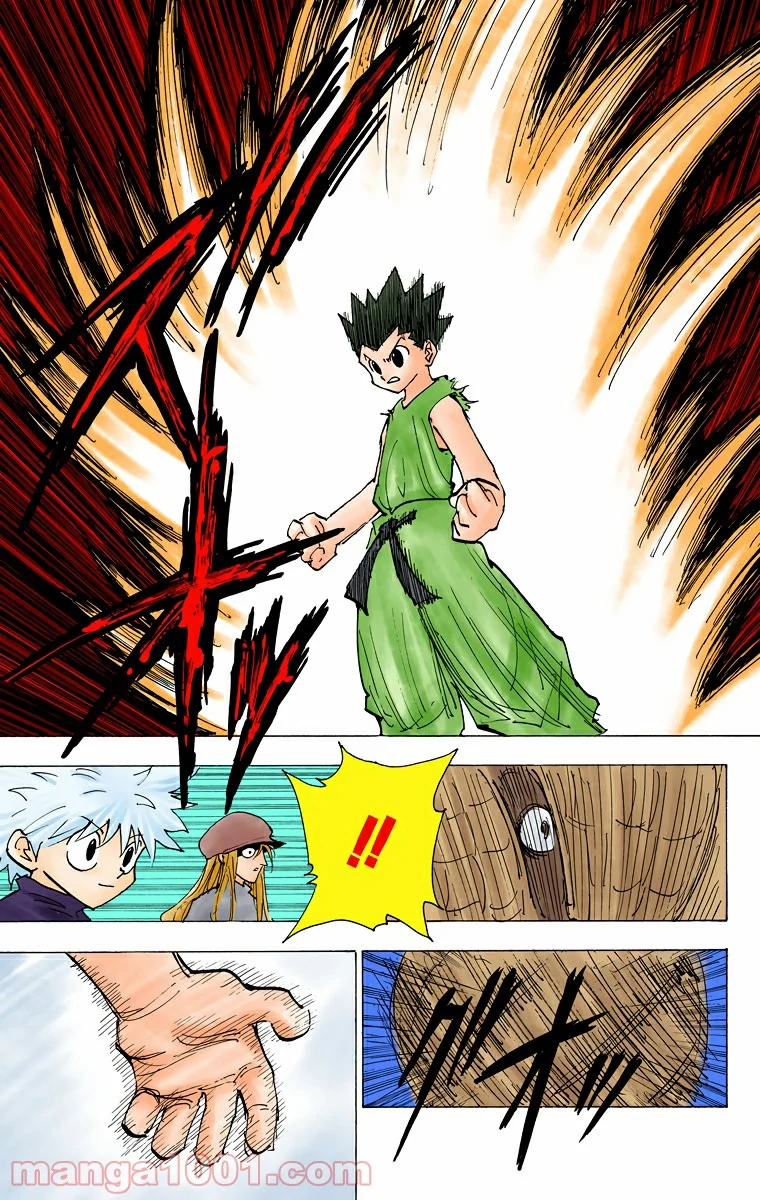 HUNTER X HUNTER - 第195話 - Page 11