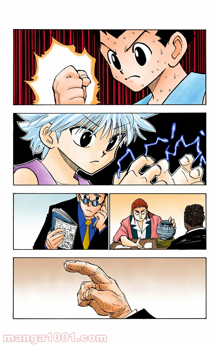 HUNTER X HUNTER 第124話 - Page 9