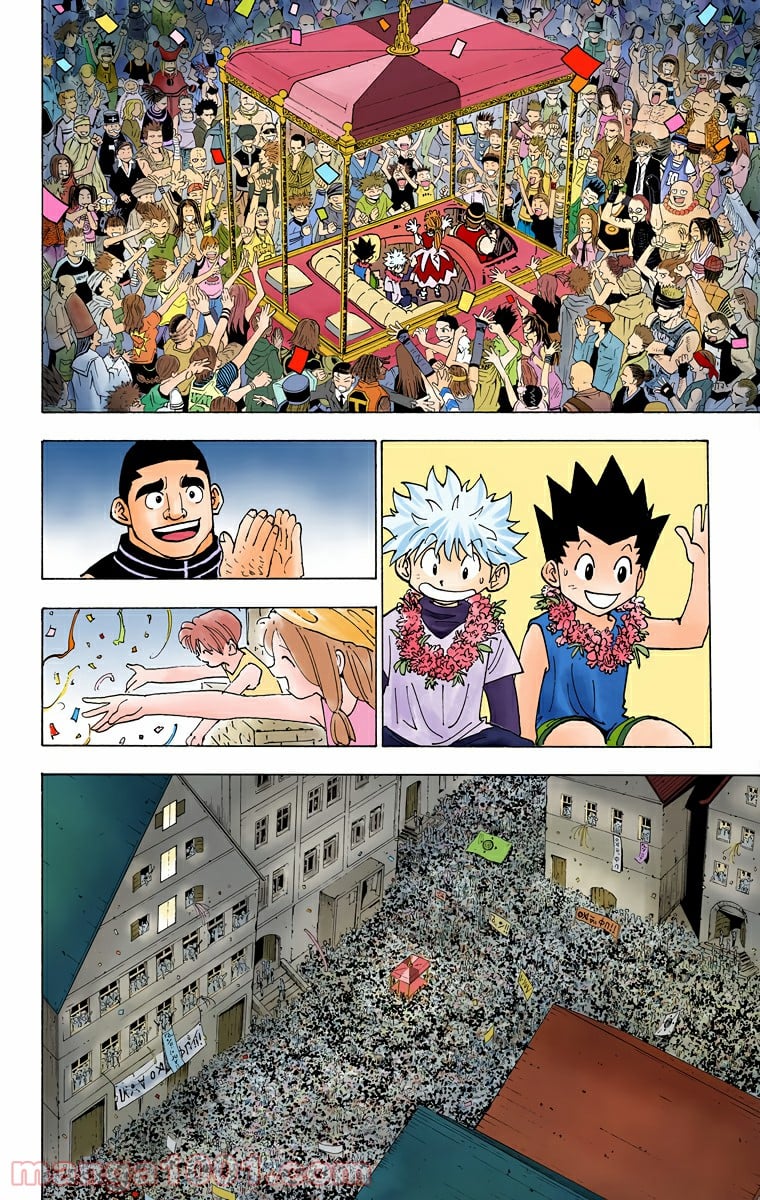 HUNTER X HUNTER - 第184話 - Page 10