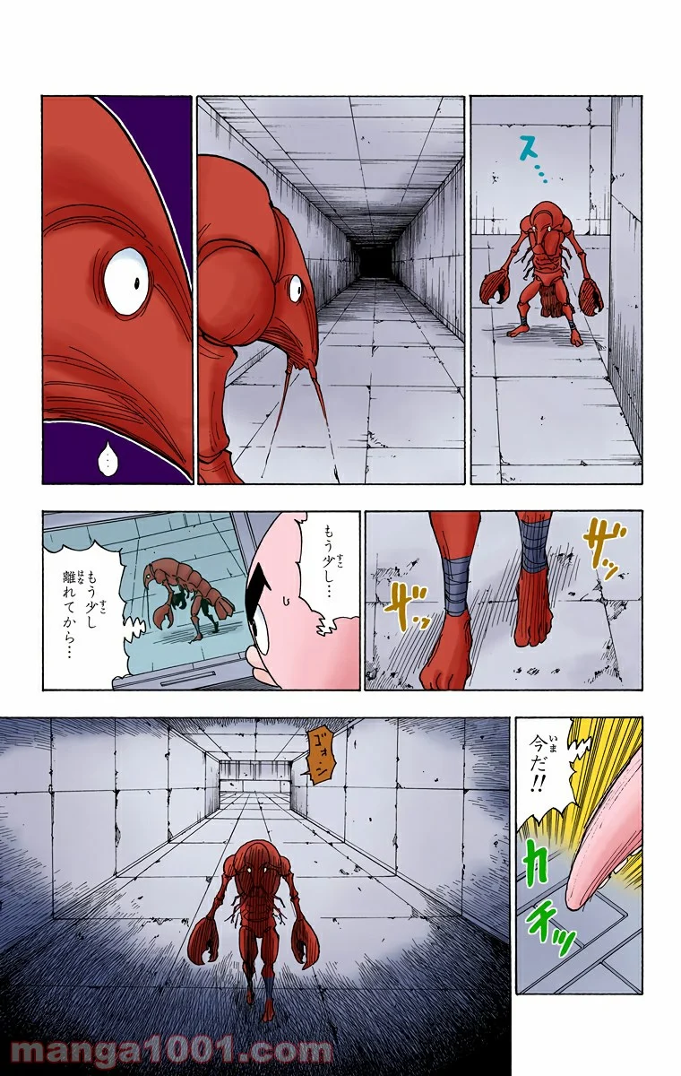 HUNTER X HUNTER 第282話 - Page 12