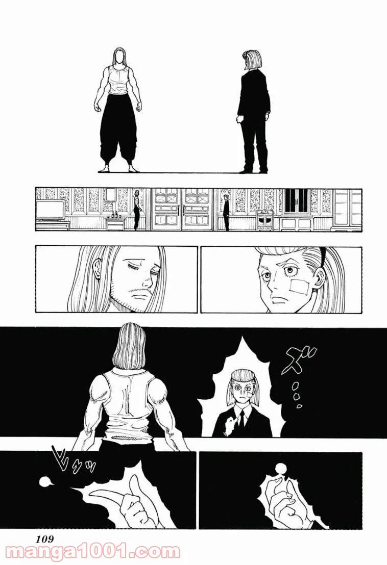 HUNTER X HUNTER 第385話 - Page 5