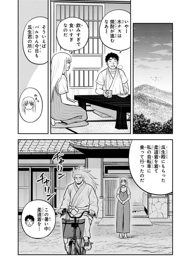 俺んちに来た女騎士と 田舎暮らしすることになった件 - 第115話 - Page 10