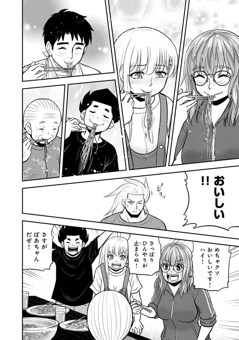 俺んちに来た女騎士と 田舎暮らしすることになった件 - 第109話 - Page 16