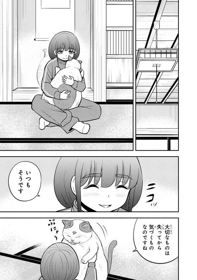 俺んちに来た女騎士と 田舎暮らしすることになった件 - 第109話 - Page 5